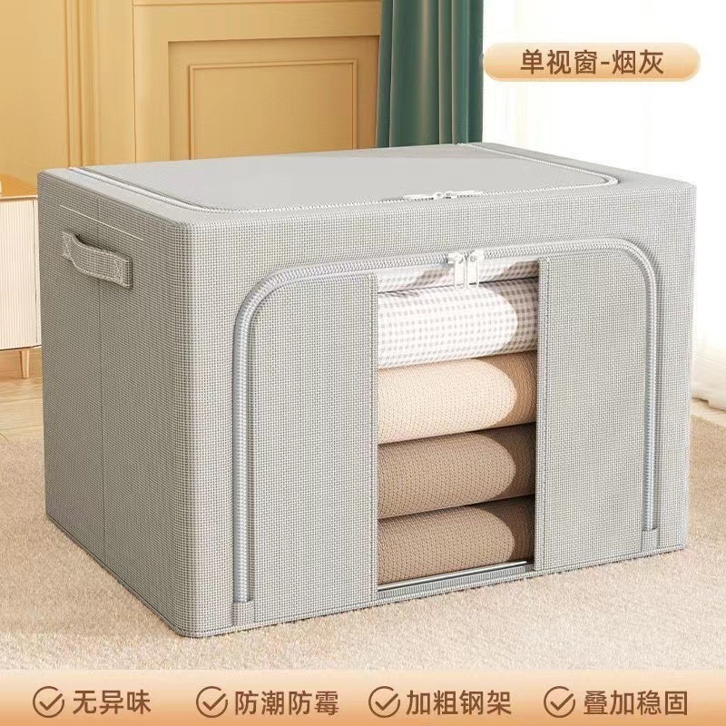 收纳箱透明折叠收纳盒防水拉链储物箱衣服被子整理百纳箱单窗牛津|undefined