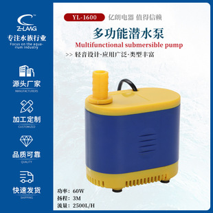 ˮ�����^�V�� ��ɽѭ2.8M�h�ü����~��С�͝�ˮ�� 60W��ˮ��