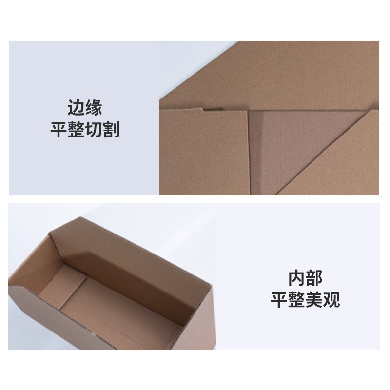 有金仓储纸箱五层特硬斜口纸箱 货架纸箱斜口仓库分类纸箱货架箱|undefined