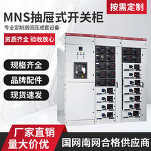 MNS�͉����ʽ�_�P�� �����p�Դ���Ƴ����O���M����֧�և��˿羳