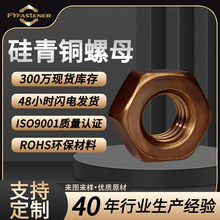 Ӣ�����ƹ���ͭ������ĸ C65100����ͭ��ĸ����QSi1-3 QSi3-1 CU5