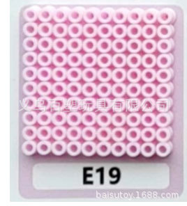 メーカー卸売り知育DIY手作り玩具2.6mm豆500g補充包融合豆全色包郵便