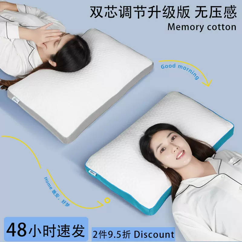 记忆枕可调节面包枕单人成人枕芯夫妻情侣枕头记忆棉枕头一件代发
