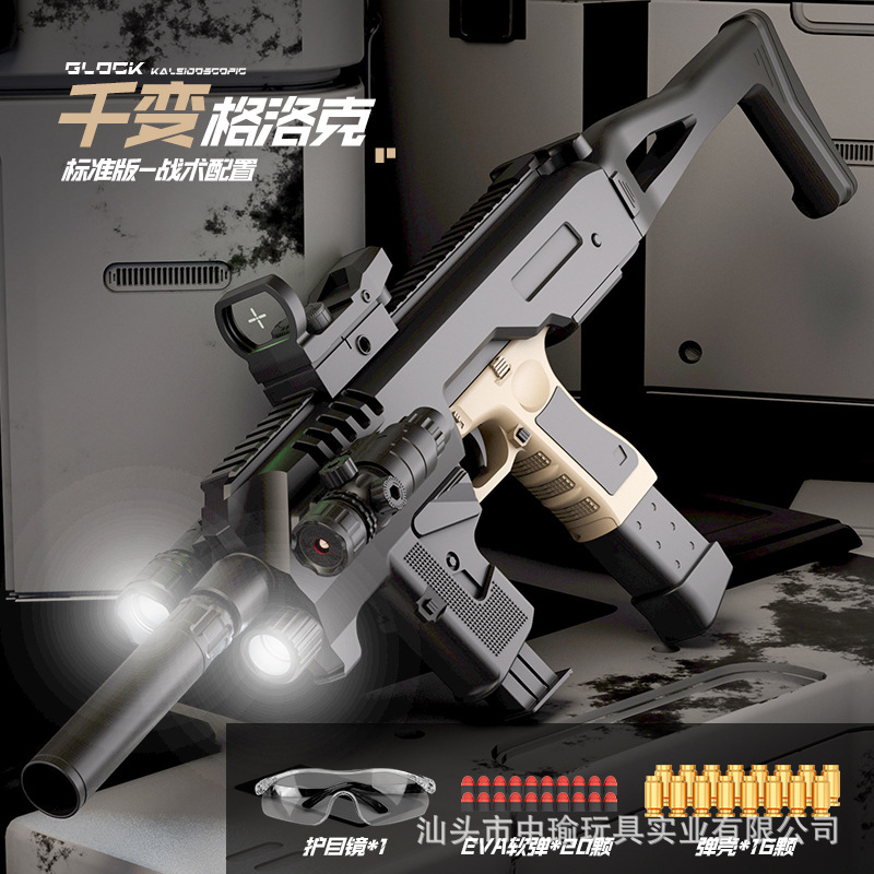 800SKU-2-拷贝_02.jpg