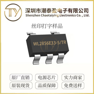 �f��WL2856E33-5/TR SOT23-5���b LDO���Է�����оƬIC ԭ�b�F؛