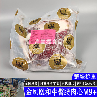 ����203�S���P�˼�Ѫ��ţ��������M9+�⼹ѩ��������ԭ�п���ţ��