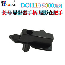 �m��ʩ��DC 9000 1100 D95 D125 D110 D136�@Ӱ���ֱ� �@Ӱ�}����