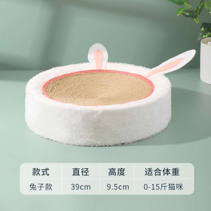 토끼형 고양이 긁는 기둥(오리지널 컬러 로프) 직경 39cm