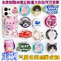 桌面异形定制动漫支架