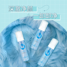 麦克侬泡沫卸妆液蒙芭拉脸部眼唇卸妆液温和深层清洁无刺激