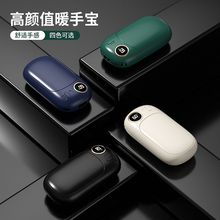 暖手宝充电宝二合一2025新款自发热防爆可爱迷你随身学生保暖