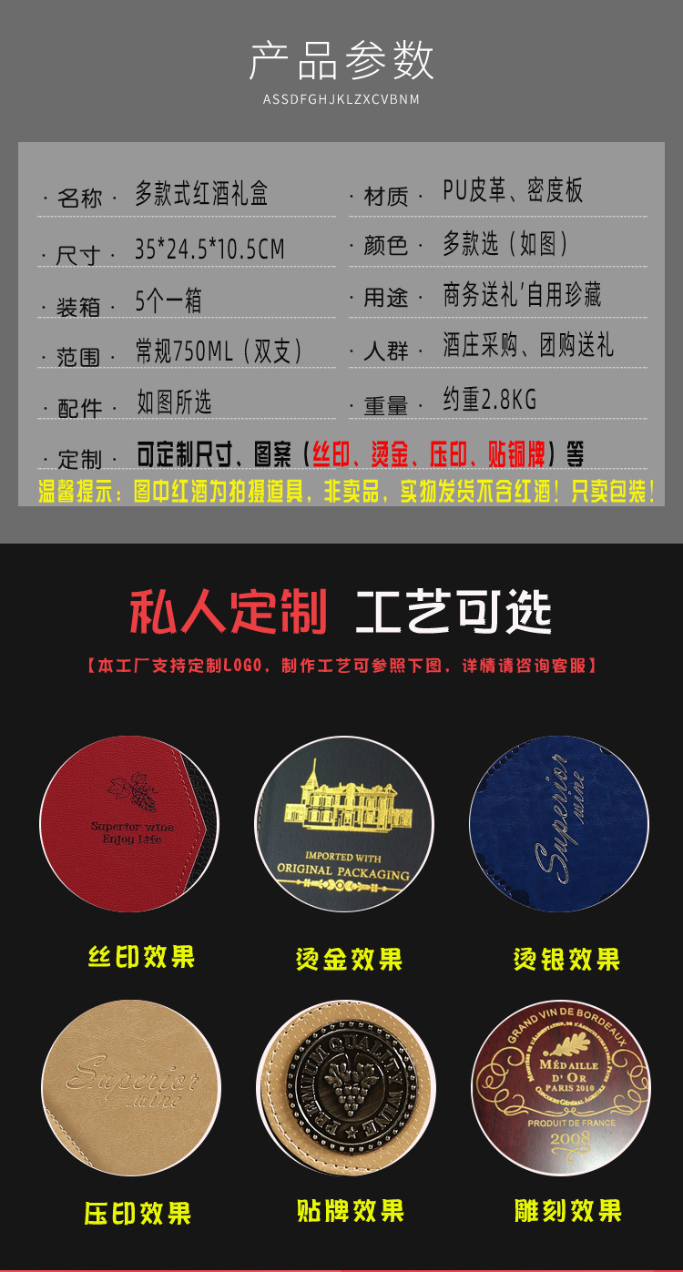 小双支详情页_02