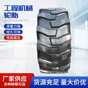 [供应工程机械 17.5L-24 装载机轮胎19.5L-24]
