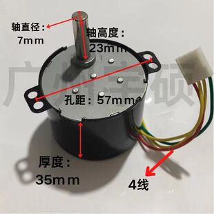 A3 Laminating Machine Motor Plastic Sealing Machine Motor Sealing Machine Laminating Machine Accessories Projection Screen Motor