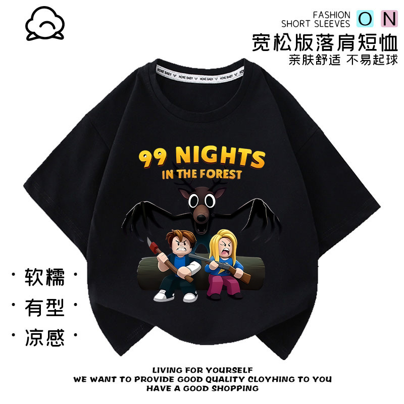 Roblox 99 Nights in the Forest Clothing Kidsren's Short-Sleeved T-Shirt Nights in the Forest 99 Summer Roblox 99 Nights in the Forest Clothing Kidsren's Short-Sleeved T-Shirt Nights in the Forest 99 Summer