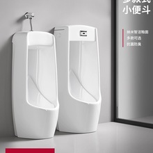 挂墙式男小便器落地式小便斗家用自动感应式墙排小便池男尿斗其他