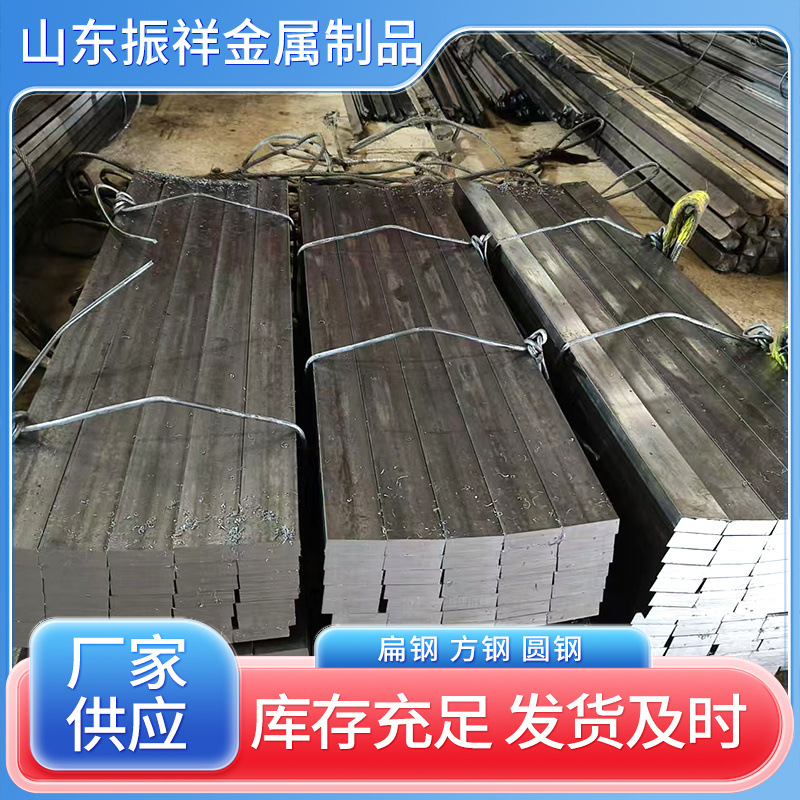 A3冷拉扁钢 定尺切割冷拉扁钢 45#冷拉方钢条 生产冷拉条