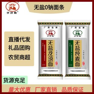 ��l500g�o�}0�c����ȫ����l�Y���b��ʳ�����l�������l�S��
