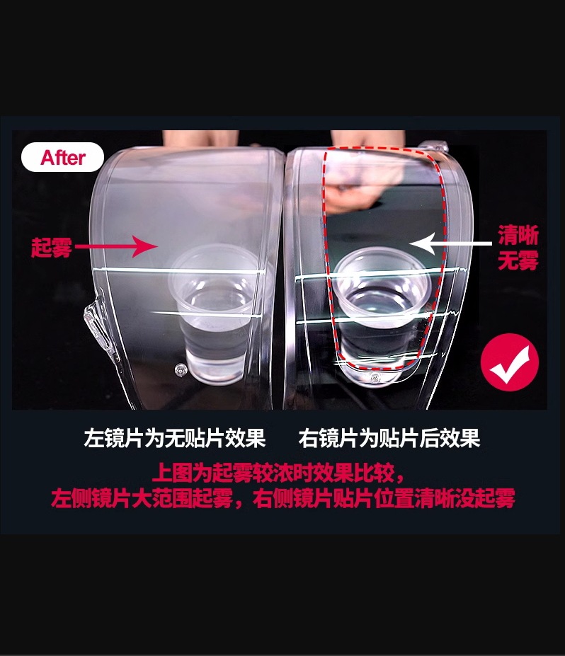Snap-On Anti-Fog Film Motorcycle Helmet Lens Anti-Fog Patch Long-Lasting Anti-Fog High-Definition Rain-Proof and Anti-Fog Card