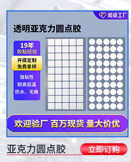 详情模板（热卖推荐）_04.png