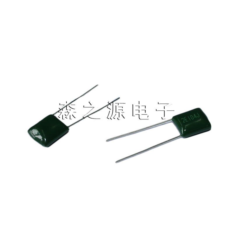 CL11涤纶电容 聚酯膜电容器 2E104J 2E104J