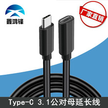USB-Cȫ������ҕ�l�D�Ӕ�����16оPD���type-c3.1����ĸ���L��4K
