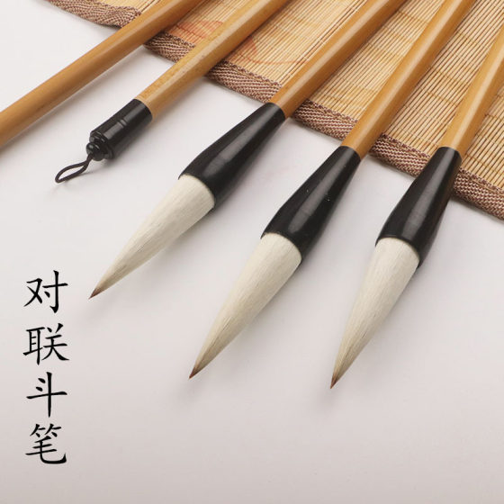 Part time Hao Dou pen large and medium-sized running script regular script beginners students Calligraphy traditional Chinese painting practice couplet seal script official script brush