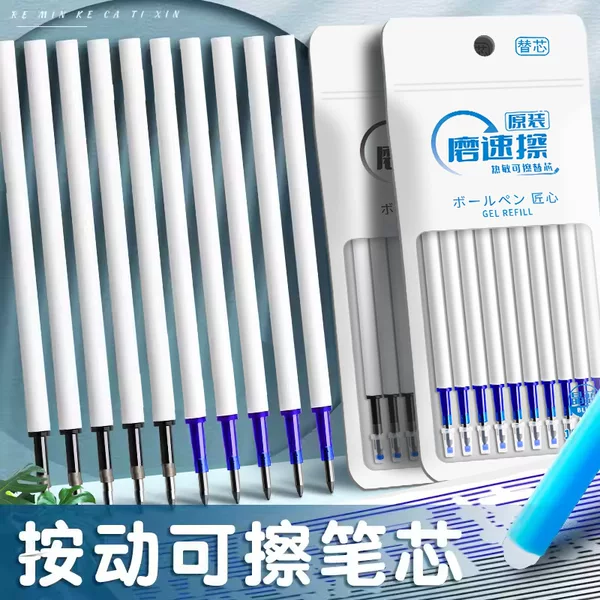 St Press-Type Erasable Pen Refill 0.5mm Crystal Blue Carbon Black Easy-To-Erase Heat Erasable Bullet Tip Magic Eraser Gel Pen Refill