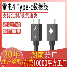 ���4typec������8Kҕ�l40G��ݔ100W����֙C��Xtypec����늾�