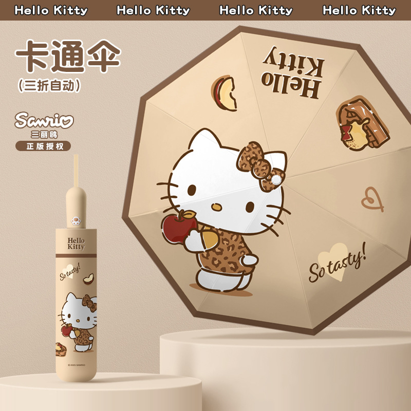 Authentic Hello Kitty Sunny Umbrella Automatic High-Looking Female Sun Protection Uv Cute Student Kt Cat Sun Umbrella