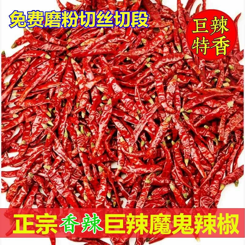 Пряный перец чили сушеная лапша чили пряная пряная пряная пряная приправа для барбекю