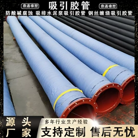 高低压橡胶管;其他橡胶管;夹布胶管
