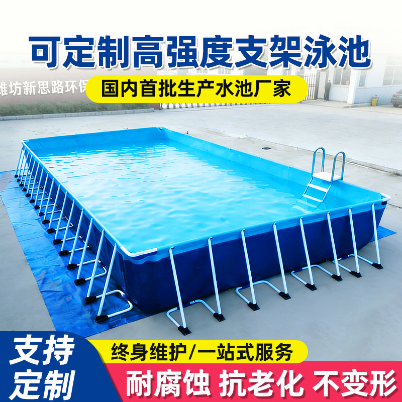 Piscina de soporte al aire libre gran marco piscina de entrenamiento lona de plástico piscina de ingeniería plegable móvil tanque de agua image 1