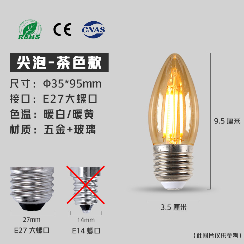 Edison bombilla led lámpara de filamento lámpara de tungsteno de la vendimia E27 bombilla de tornillo grande Lámpara decorativa Americana iluminación de ahorro de energía