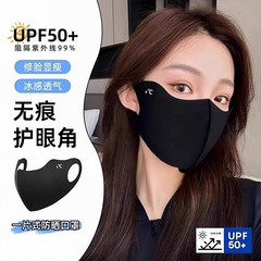 3D女脸防晒口罩高颜值护眼角防紫外线遮阳面罩冰丝夏季薄款透气立