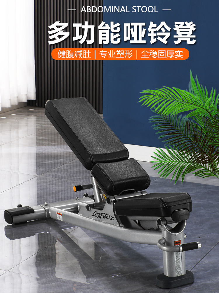 商用上斜哑铃凳健身椅家用卧推凳可调式健身凳仰卧起坐板健身器材