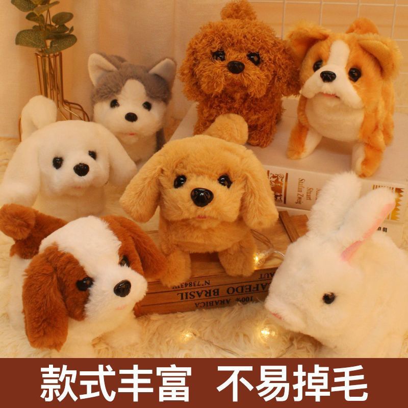 Eléctrica de peluche conejo Cachorro los niños juguete simulación Husky perro puede llamar sonido Bebé y niñas regalo