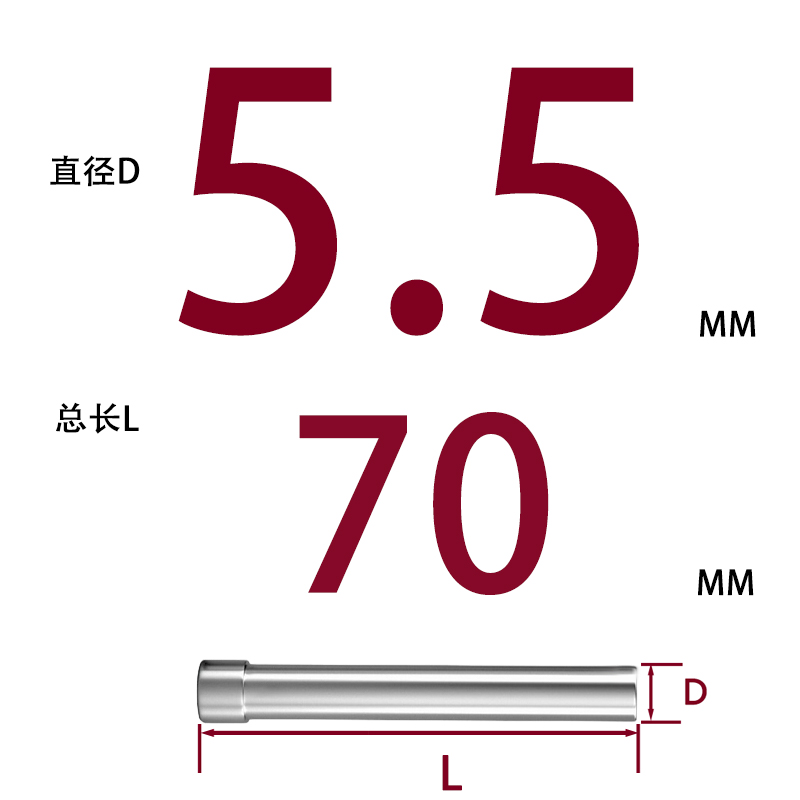 SKD11 펀치바늘 Φ5.5*70