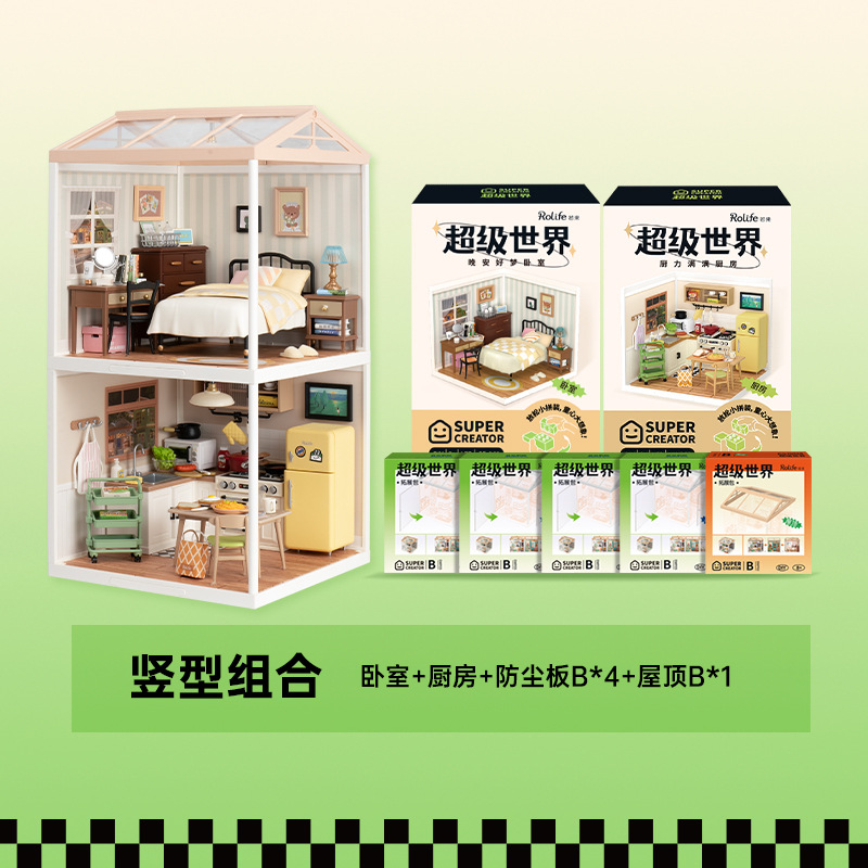 Ruozhiluo Super World dormitorio DIY Cottage 3D rompecabezas tridimensional modelo de Casa bloques de construcción juguetes de regalo hechos a mano