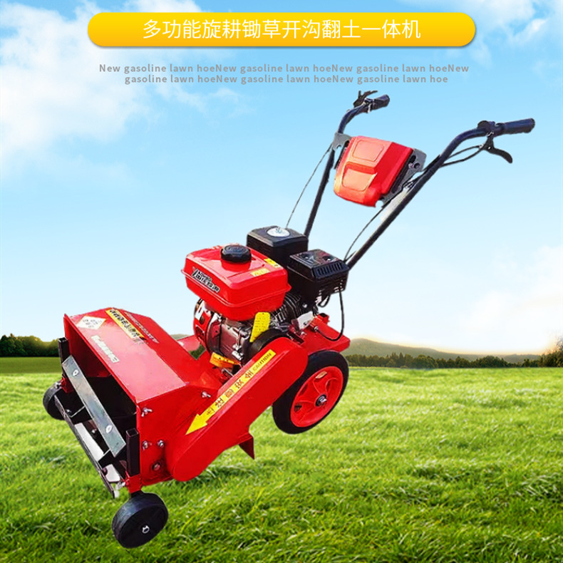 新款汽油锄草机手推锄草开沟微耕机四驱自走式多功能除草松机土机