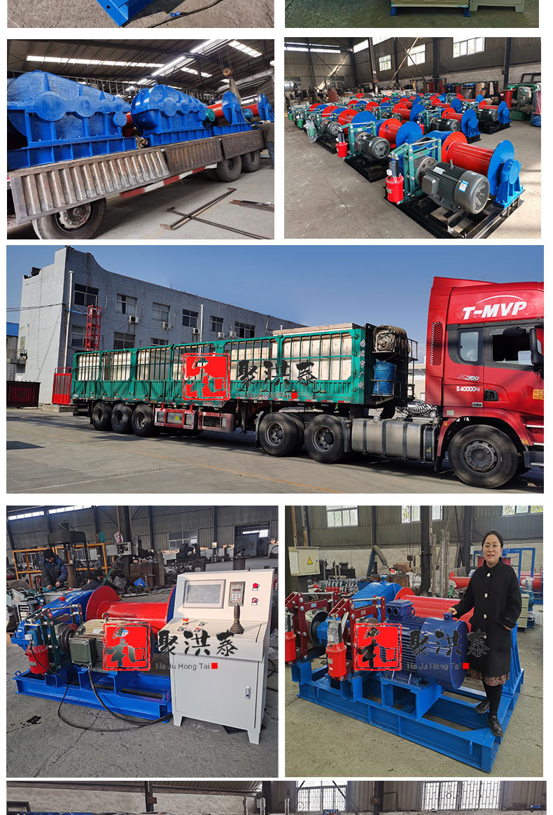 卷扬机详情页-20211126-10