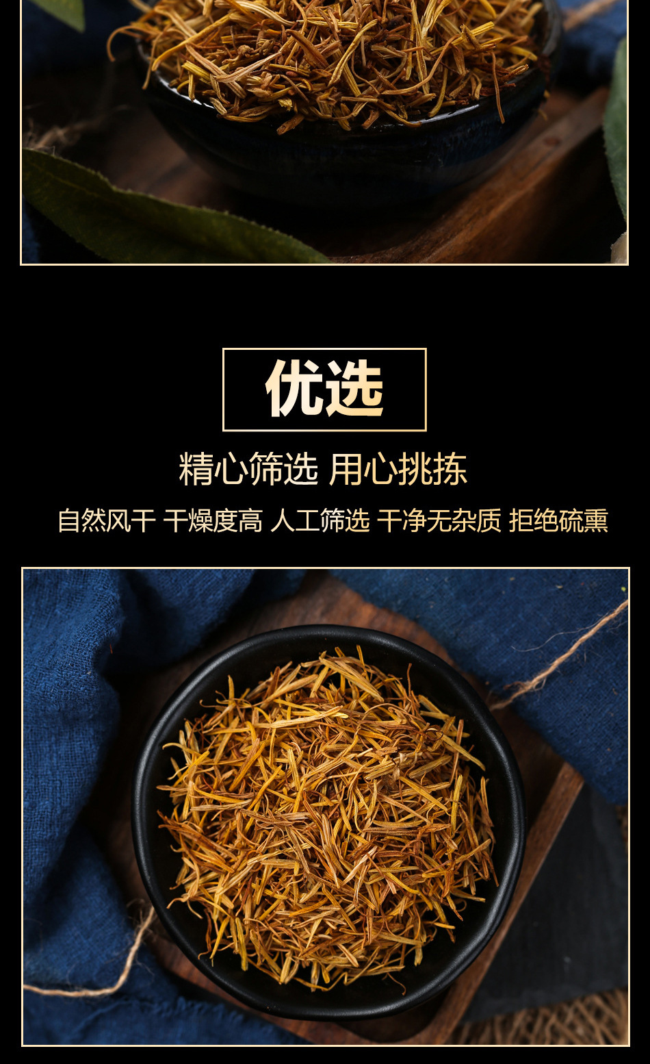 Lotus Stamen Lian Xu 80g Dried Nelumbo nucifera Herbal Tea Material Natural Sun Dried specifications