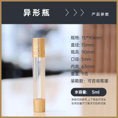 塑料虫草管分装瓶子食品级透明亚克力保健品小药瓶罐虫草包装瓶
