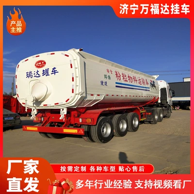 U-Type Tank Type Rear Flip Ağır yük qoşquları
