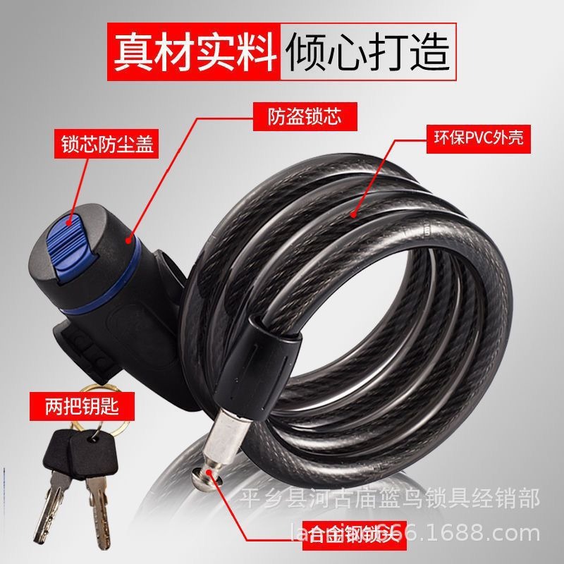 Cerradura de bicicleta antirrobo cerradura de bicicleta de montaña triciclo eléctrico conveniente engrosado cable de acero cisalzamiento cerradura fábrica directa