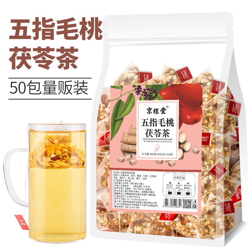 70種類のお得な袋入り三角茶包五指毛桃茯苓茶量販版四神湯代発|undefined
