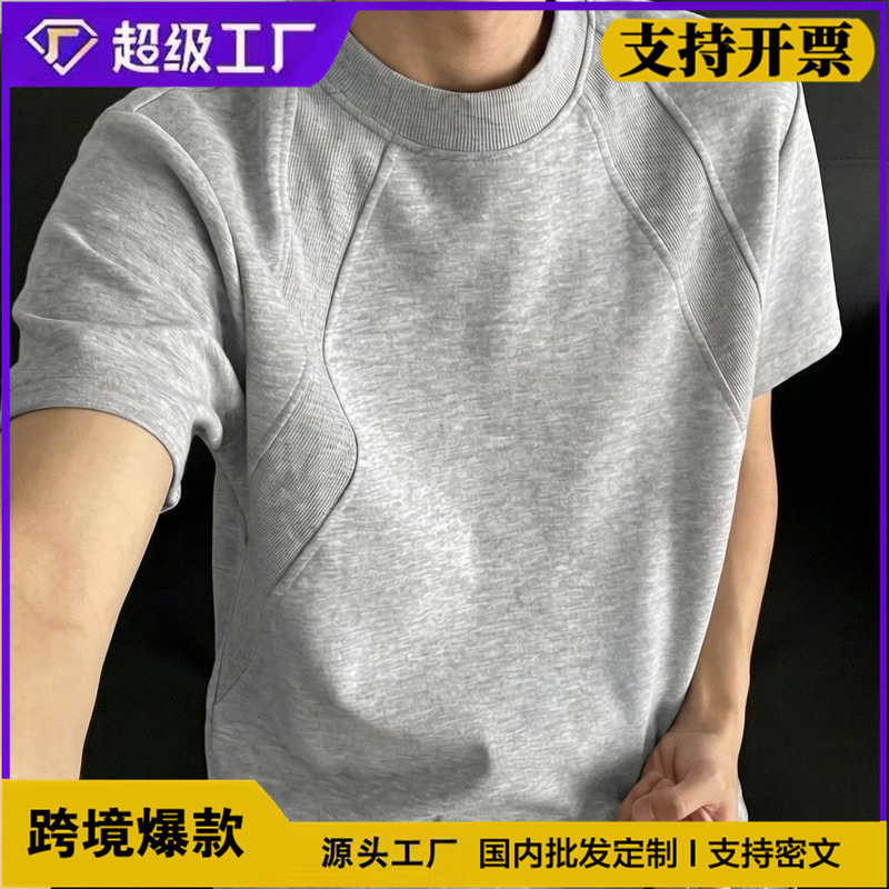 Cross-Border Foreign Trade Navy Blue Short-Sleeve Men's Deconstructed Patchwork Design American-Style Heavy Cotton T-Shirt for Men Cross-Border Foreign Trade Navy Blue Short-Sleeve Men's Deconstructed Patchwork Design American-Style Heavy Cotton T-Shirt for Men