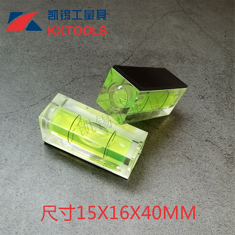 带磁方形水平泡 带磁整体水平仪 亚克力带磁水准泡 带磁水平尺