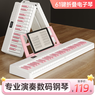 Norman electronic piano for adult children kindergarten teachers beginner electric piano 61 key multi-functional professional teaching piano