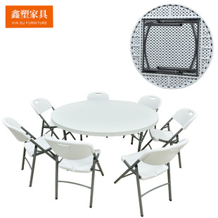 Outdoor Dining Table Round Table Banquet Table Hotel Hollow Blow Molding Folding Round Table White Banquet Dining Table Round Table